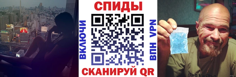 АМФЕТАМИН Розовый Тавда