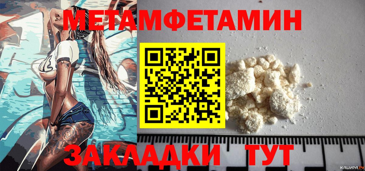 Amphetamine Розовый Тавда