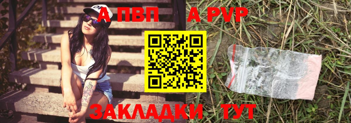 Мефедрон Тавда