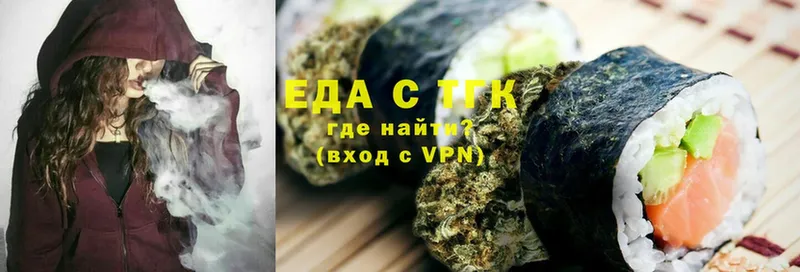 где можно купить наркотик  Тавда  Canna-Cookies конопля 