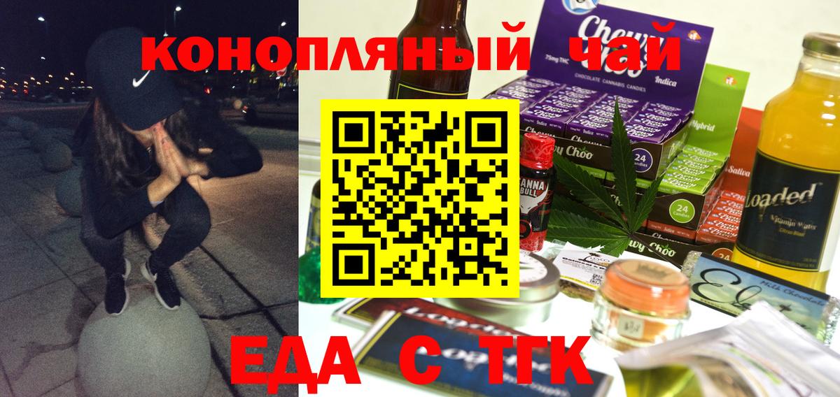 Конопля  Вход с VPN  НБОМе  Тавда  ГАШ  Амфетамин  Cocaine  Мяу-Мяу  Альфа ПВП 