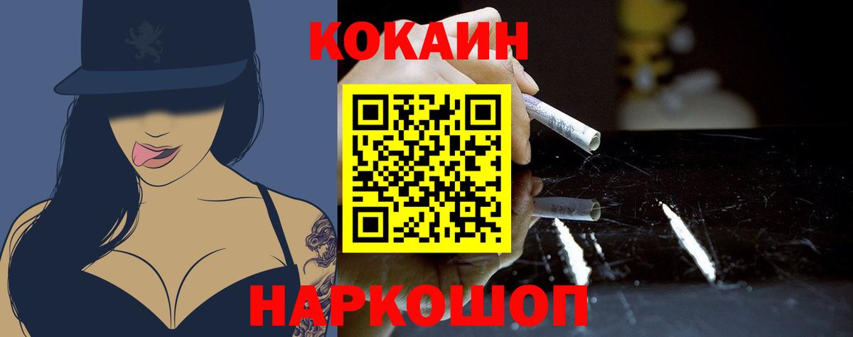 МЕФ   Codein  Тавда  Вход с VPN  ГАШ  КОКАИН 