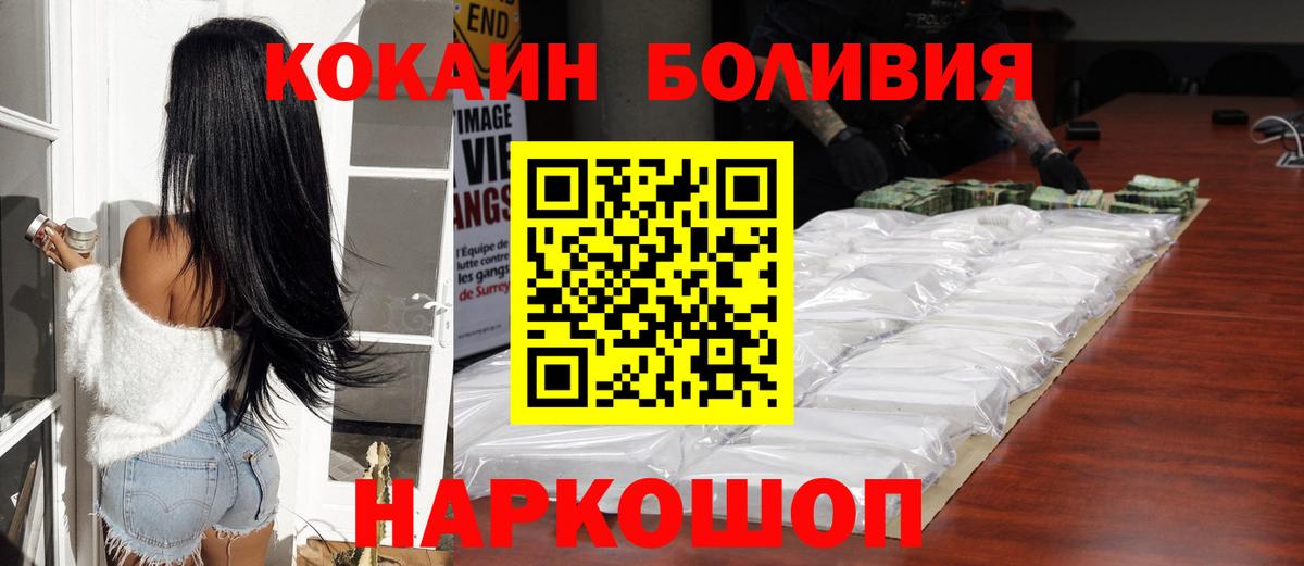 COCAIN 99%  Вход с VPN  купить закладку  Cocaine 99%  Тавда 