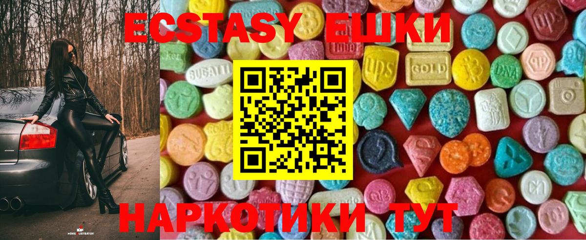  COCAIN Тавда