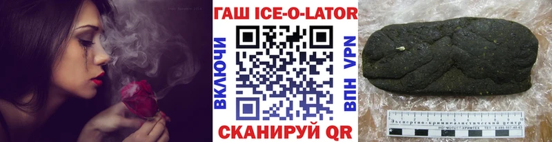 Гашиш гашик  Тавда 