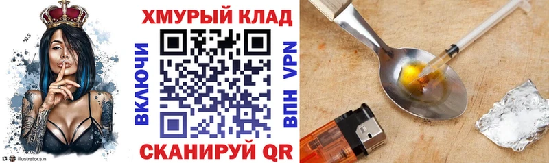 ГЕРОИН гречка  дарнет шоп  Тавда 