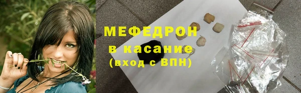 меф Магадан