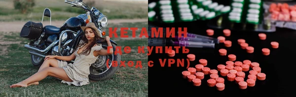 меф Магадан