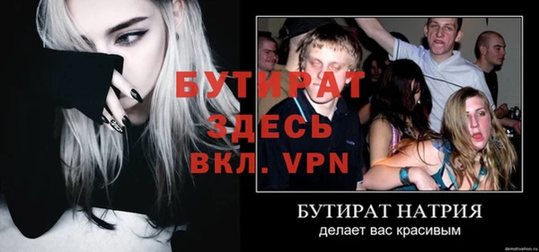 МДМА Майский