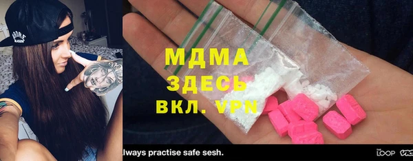 кокаин VHQ Мегион