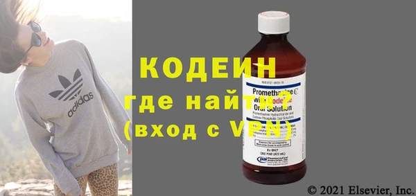 меф Магадан