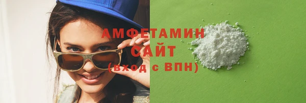 мяу мяу мука Уссурийск