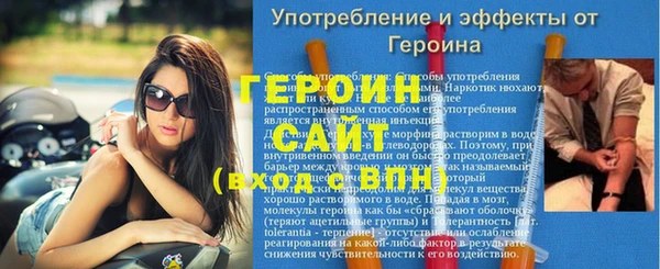 герыч Медногорск