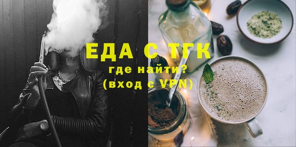 кокс Магас