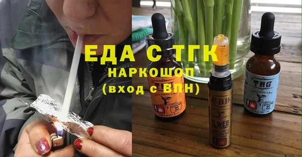 меф Магадан
