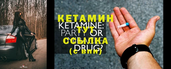 меф Магадан