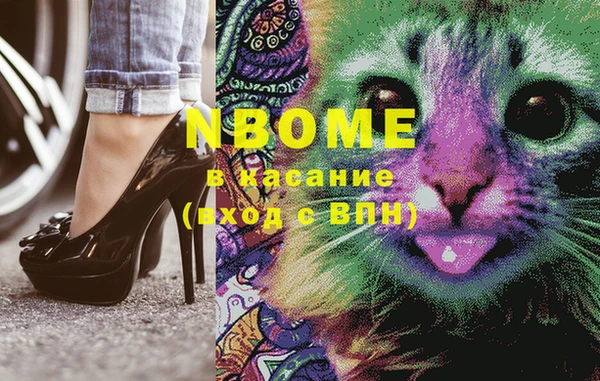 MDMA Premium VHQ Волгодонск