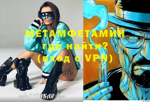 кокс Магас