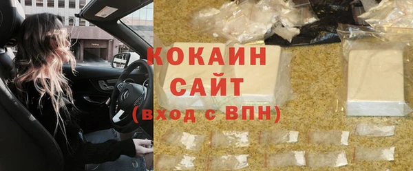 кокс Магас