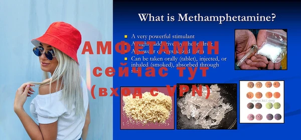 меф Магадан