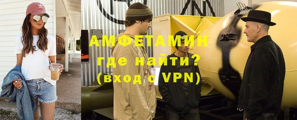 меф Магадан