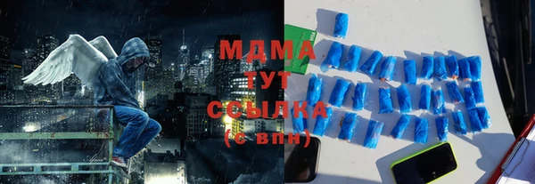 меф Магадан