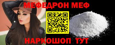 МДПВ Кунгур