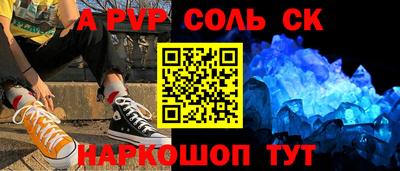 прущие крисы Кулебаки