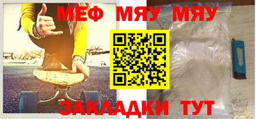 прущие крисы Кулебаки
