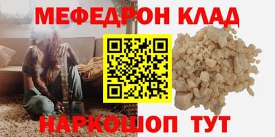 МДПВ Кунгур