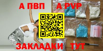МДПВ Кунгур