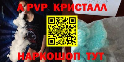 МДПВ Кунгур