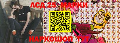 мескалин Кумертау