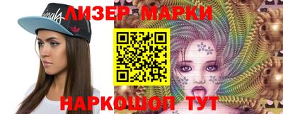 мескалин Кумертау
