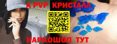 прущие крисы Кулебаки