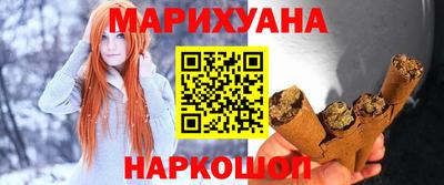 мескалин Кумертау