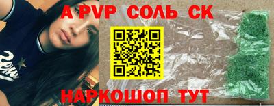 мескалин Кумертау