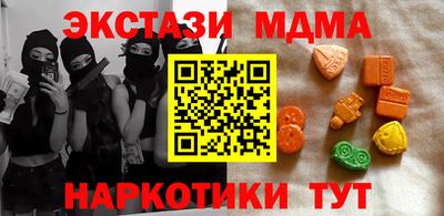 мескалин Кумертау