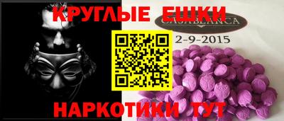 мескалин Кумертау