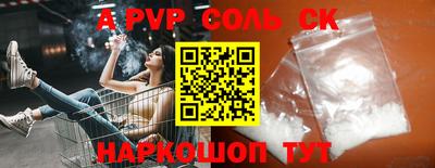 МДПВ Кунгур