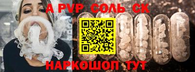 мескалин Кумертау