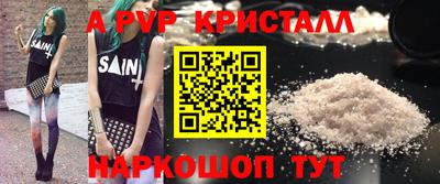 мескалин Кумертау
