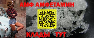 мескалин Кумертау