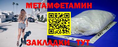гидра Абакан