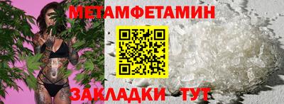 мескалин Кумертау