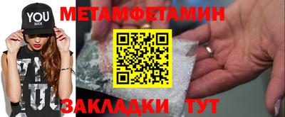 мескалин Кумертау