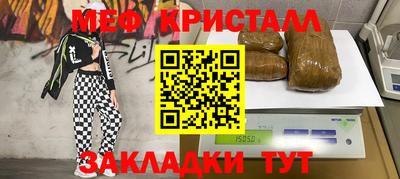 прущие крисы Кулебаки
