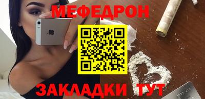 мескалин Кумертау