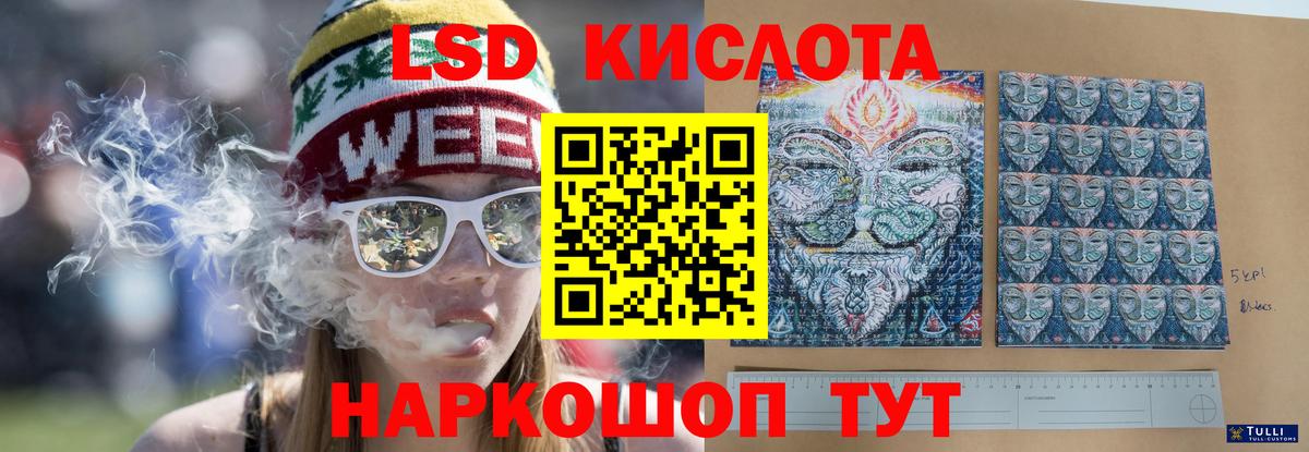 Лсд 25 экстази кислота  Вход с VPN  LSD-25 экстази  Тавда  Лсд 25 экстази ecstasy 