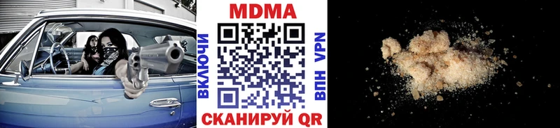 MDMA Molly  Тавда 